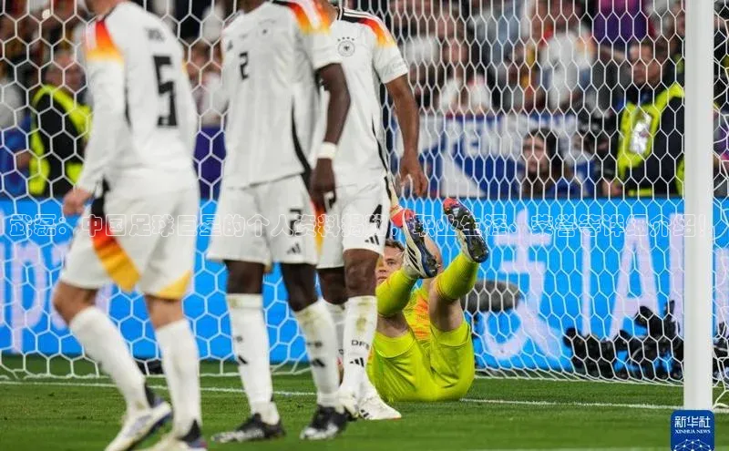 非凡娱乐百度游戏开放平台武磊：中国足球巨星的个人资料揭秘，职业生涯、荣誉等详细介绍！