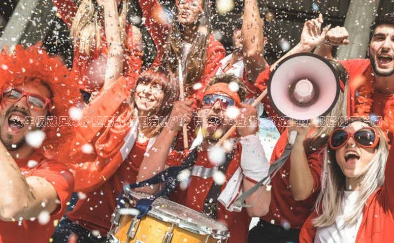 非凡娱乐app轻美电器女生佩戴足球护腿套的作用有哪些？百度SEO查找高效运动护腿套使用指南