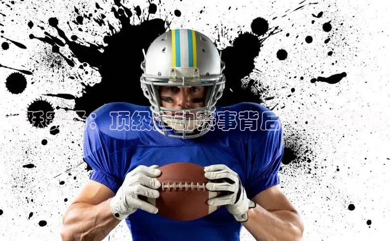 非凡游戏app官网进入一径科技飞跃赛场：顶级运动赛事背后的精彩瞬间