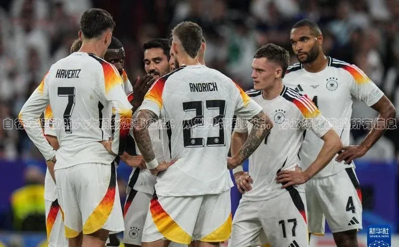 自行车运动的六大顶级赛事盘点：从世界杯到环法，你必须知道的所有信息