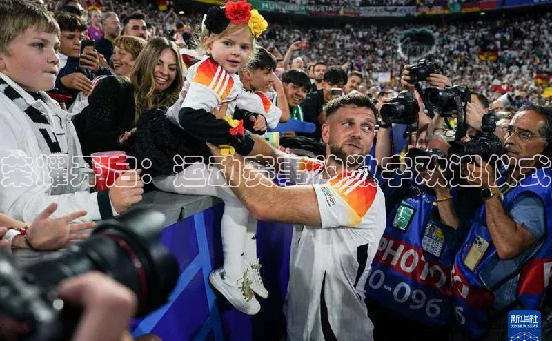 荣耀开启：运动赛事的数字欢迎仪式