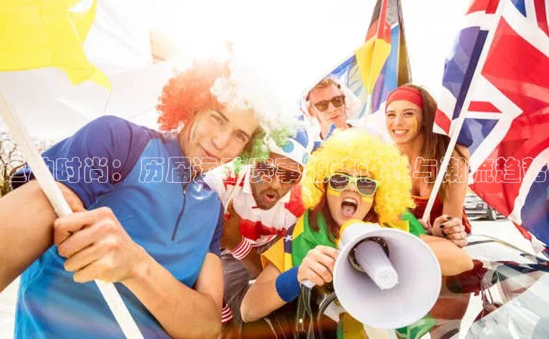 非凡体育官网入口