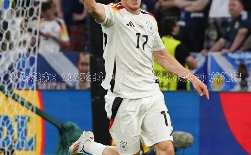 2121非凡体育登录入口