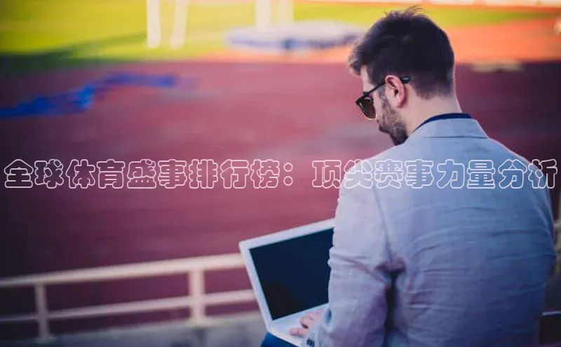 2121非凡体育.com