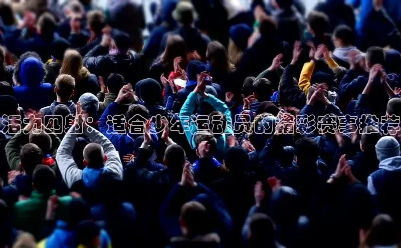 非凡电子游戏平台