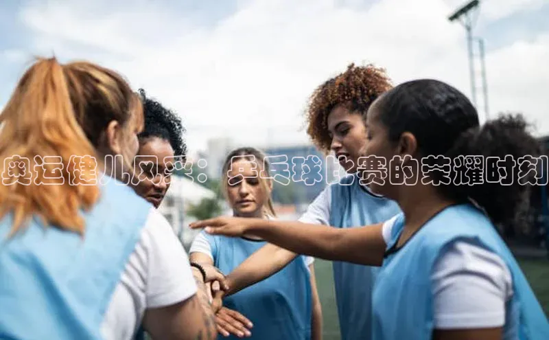 2121非凡体育app平台下载