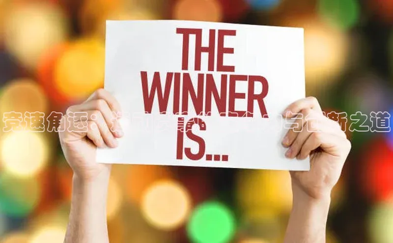 非凡体育2121平台下载