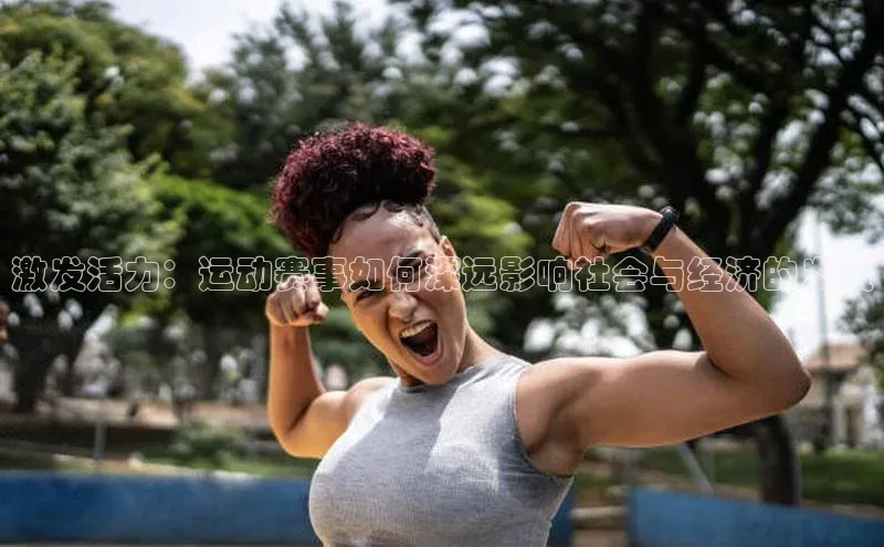 2121非凡体育最新版本更新内容