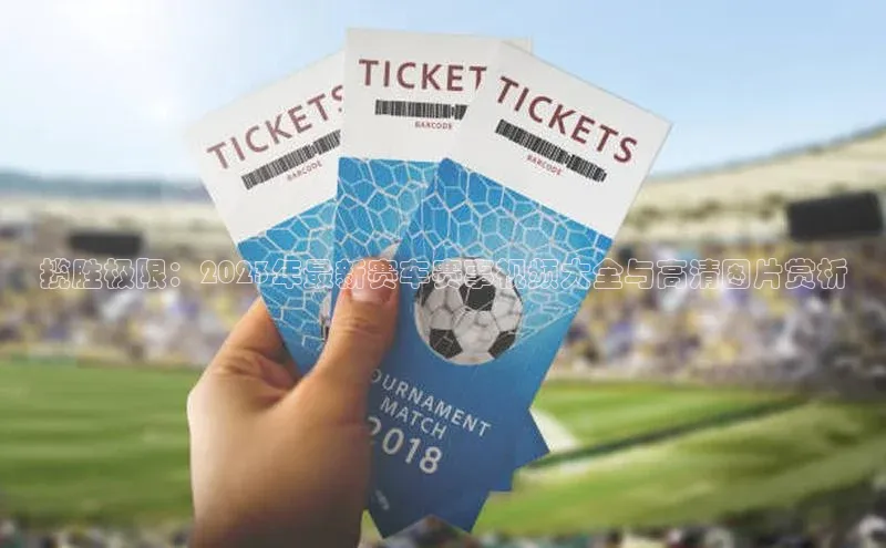 非凡体育平台登录入口