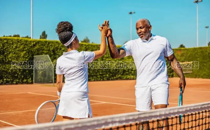 非凡游戏app官网进入