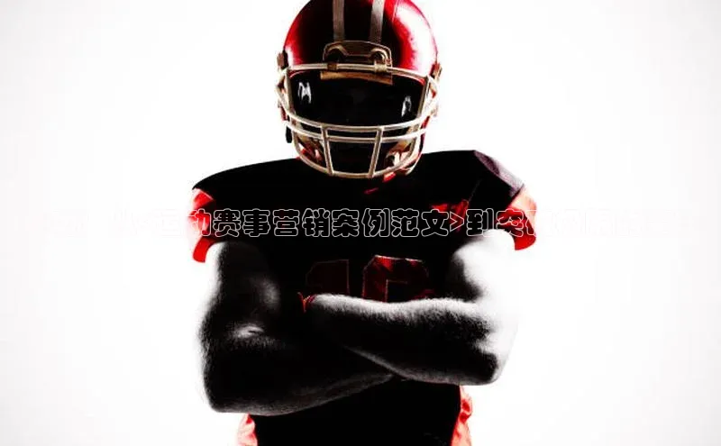 2121非凡体育最新版本更新内容