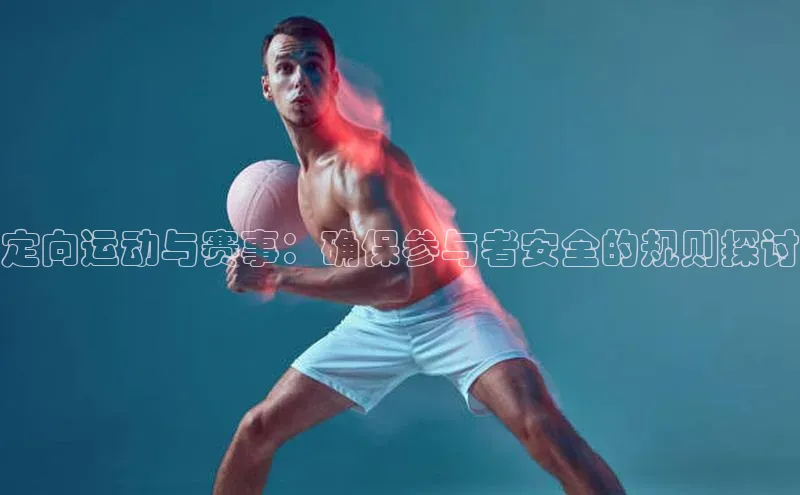 2121非凡体育安卓版