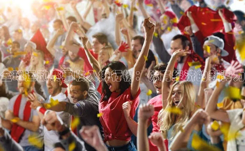 2121非凡体育app平台下载