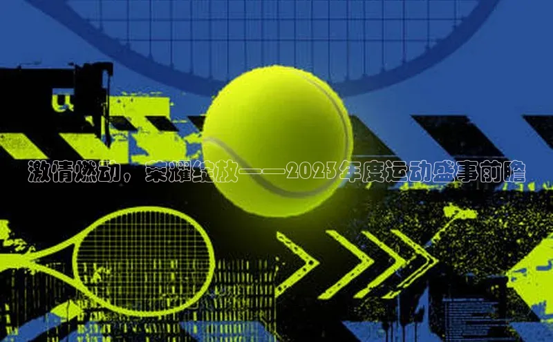 2121非凡app官方下载