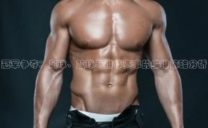 2121非凡体育娱乐入口