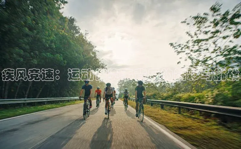 非凡体育2121平台下载