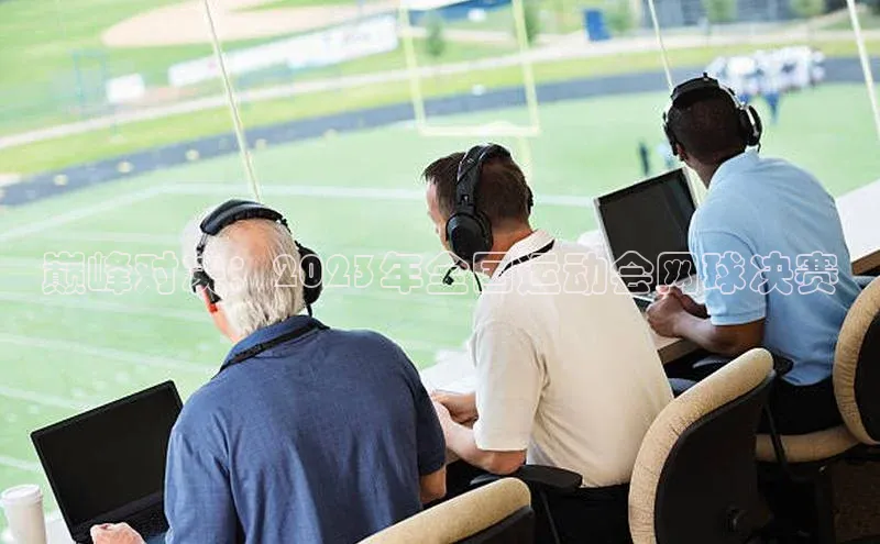 2121非凡体育最新版本更新内容