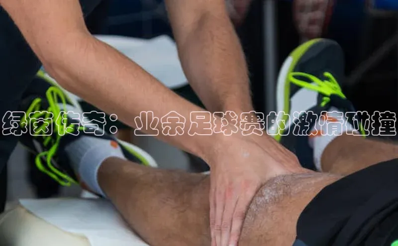 2121非凡体育官网下载链接