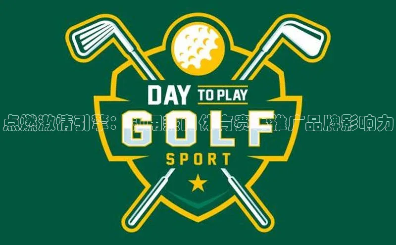 2121非凡体育app平台下载