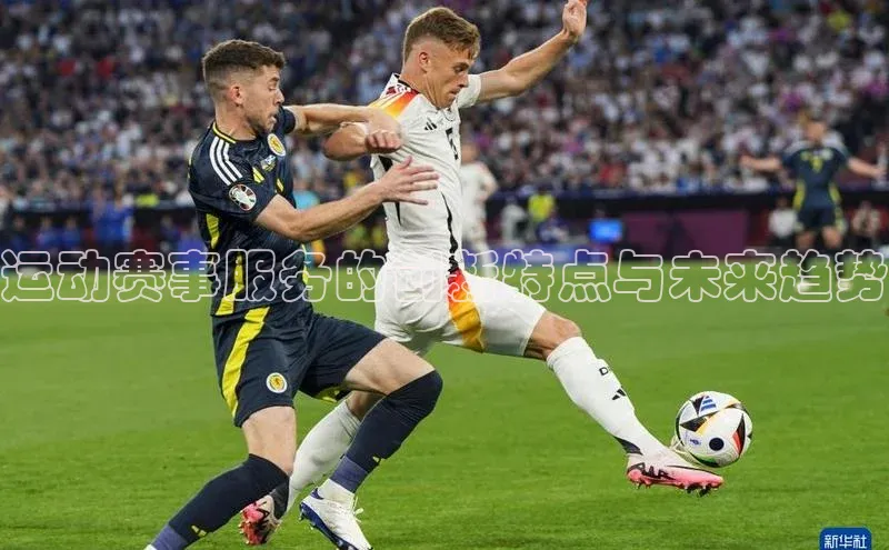 2121非凡体育安卓版