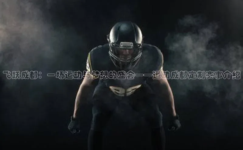 2121非凡足球网页版