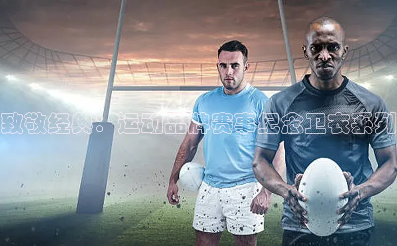 2121非凡体育官网下载链接