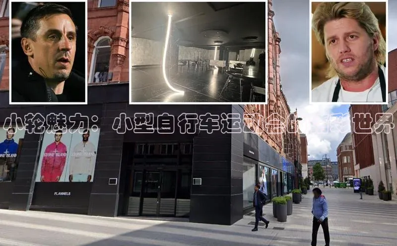 非凡体育2121平台下载