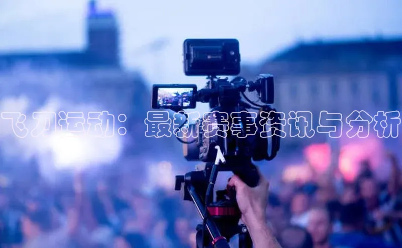 2121非凡体育登录入口